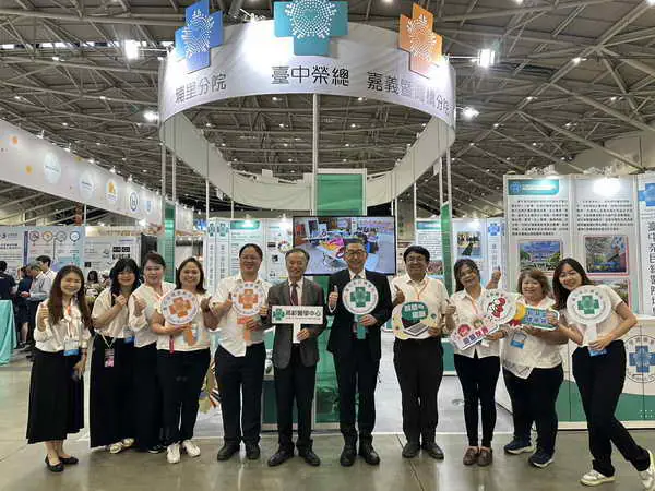 中榮攜三分院守護超高齡健康展成果1