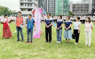長億高中成年禮-那年一十八 築夢新時代