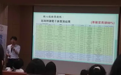 李俊宏用AI創「咖啡電子鼻」精準度98%