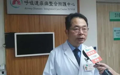臺中榮總成立呼吸道疾病整合照護中心
