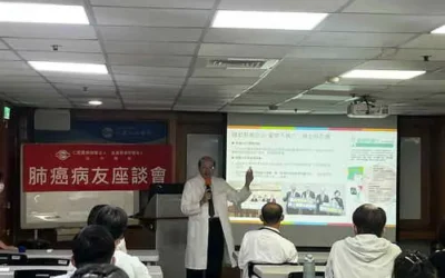仁愛長庚醫院肺癌座談會溫馨感人