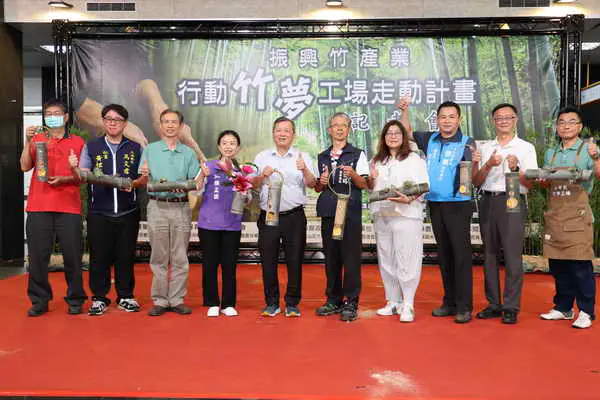 行動竹夢工場走動計畫1