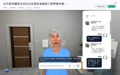 台中慈濟醫院奪五智慧醫療標章