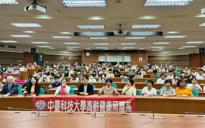 中臺科大與日本州鵬會共創長照新典範