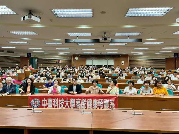 中臺科大與日本州鵬會共創長照新典範1