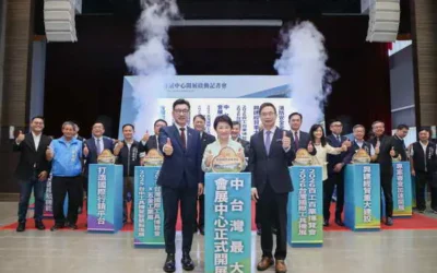台中國際會展中心啟動開展!盧市長:中台灣產業邁向國際新里程碑