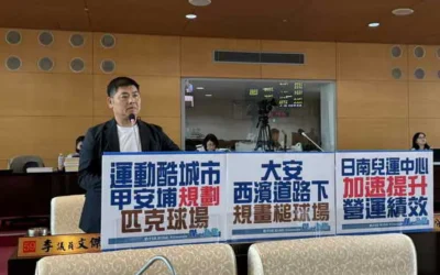 市議員李文傑關切甲安埔地區各項運動設施的建置進度