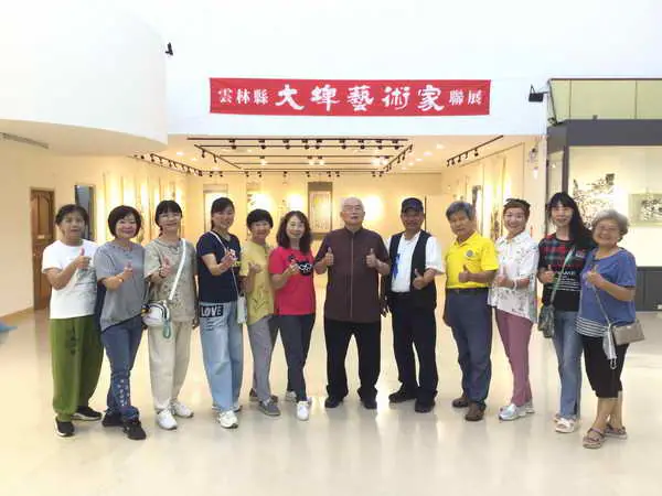 雲林縣大埤鄉藝術家聯展盛大開幕1