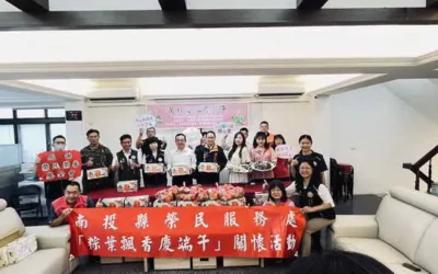 「萬粽愛心慶端午」新住民與社區媽媽齊心送溫