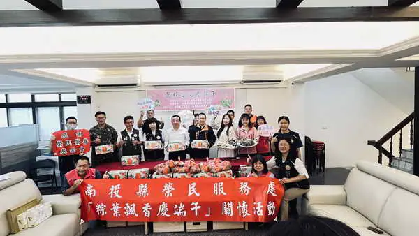 萬粽愛心慶端午1