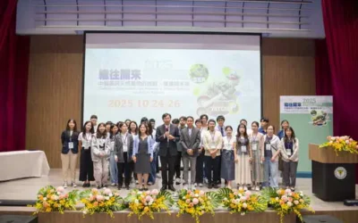 中國醫藥大學舉辦中醫藥與天然藥物領域聯合學術研討會,繼往開來樹立新里程碑