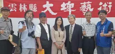 大埤五傑藝術返鄉聯展登場總統賀電祝賀藝文盛事圓滿成功開幕茶敘貴賓冠蓋雲集