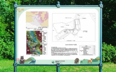 以設計之力詮釋永續治理《治山防災工程》識別系統獲美國MUSE設計大獎