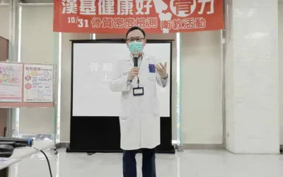 漢基醫院「健康好骨力」活動 強化骨力防骨鬆、促進民眾骨骼健康