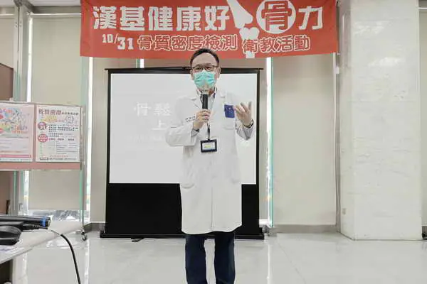 漢基醫院1