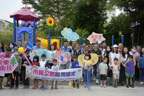 南投市幸福城市啟動1