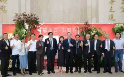 中國醫藥大學舉辦中醫藥美容特展「藥美容．有醫方」開幕，歡迎民眾參觀與美麗同行