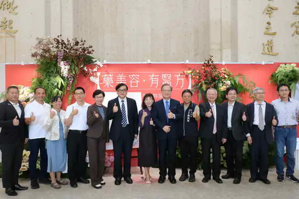 中國醫藥大學舉辦中醫藥美容特展1