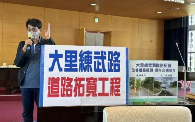 市議員蘇柏興關切大里練武路道路拓寬工程進度