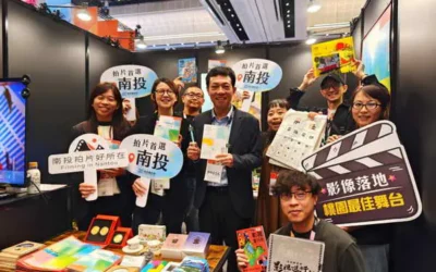 縣府再次直搗影視音重鎮,遠赴台北參展2025TCCF文化內容創意大會,強力媒合國內外影視音業者到南投拍片
