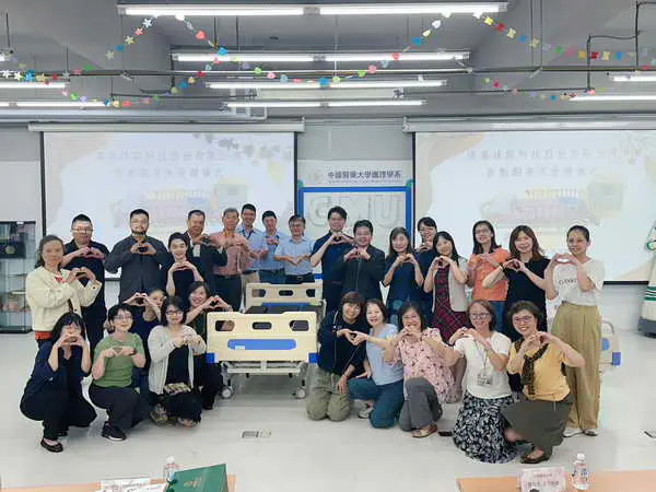 科技融入照護教育1