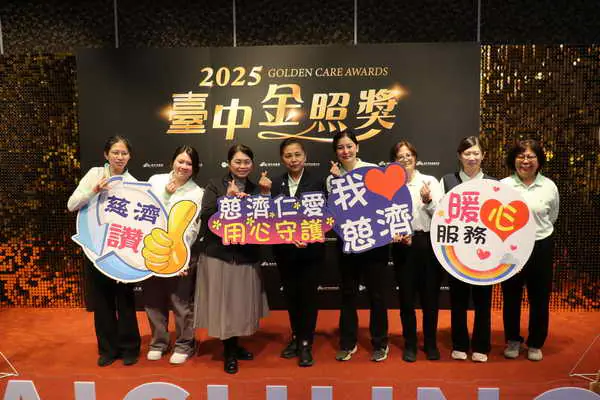 仁愛長照機構團體與個人奪金照獎1
