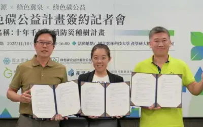 「十年千校永續防災種樹計畫」正式啟動泓德能源×綠色冀泉×雲林科技大學 攜手推動校園永續綠化與碳公益行動
