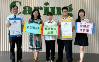 暨中與中臺共推創新智慧長照雙發明