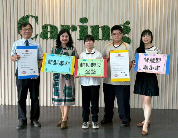 暨中與中臺共推創新智慧長照雙發明1