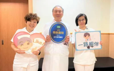 台中慈濟獲氣喘、糖尿病特色標章