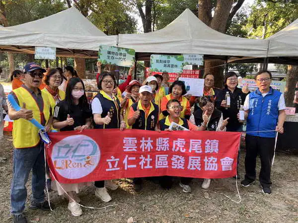 打造低碳永續家1