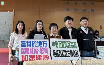 市議員張廖乃綸關切財政收支劃分法修正公布後,中央大砍對地方的補助,恐怕衝擊社會福利、教育及建設推動