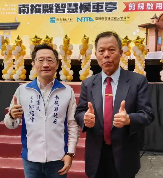 南投縣智慧候車亭剪綵啟用典禮圓滿成功1