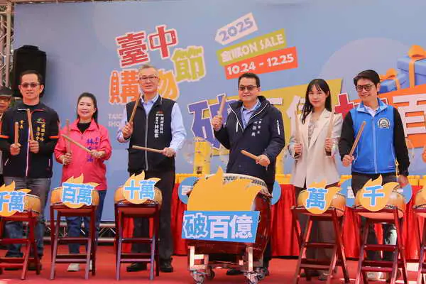 台中購物節首位百萬得主出爐1