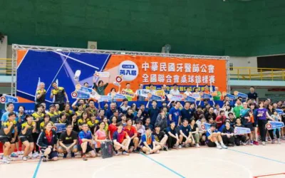 全牙盃桌球賽首移師彰化彰基醫學中心熱情響應