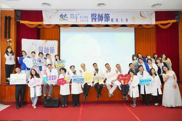 臺大醫院雲林分院醫師節表揚活動隆重舉行致敬醫療路上的恆光與堅持1