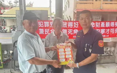 端午佳節警民同樂 防詐宣導深入長安里施瓜寮社區