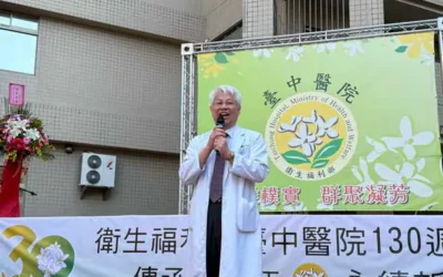 臺中醫院「傳承百卅年 傳承新紀元」
