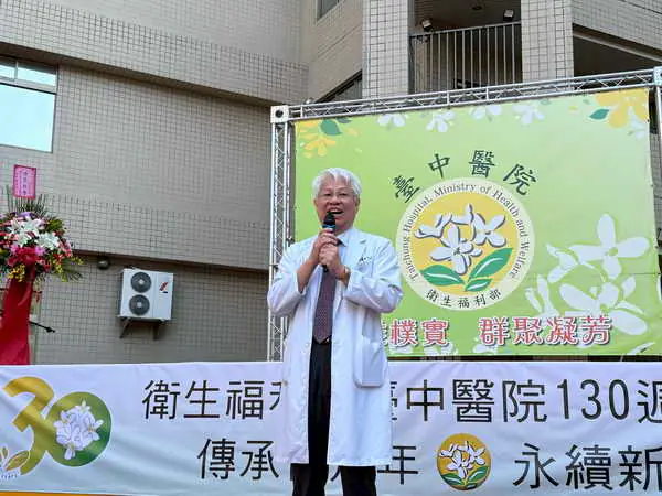 臺中醫院1