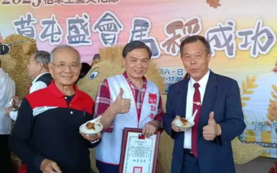 「馬稻成功」草屯稻草工藝文化節熱鬧開幕 巨無霸「扁擔王」挑戰金氏世界紀錄