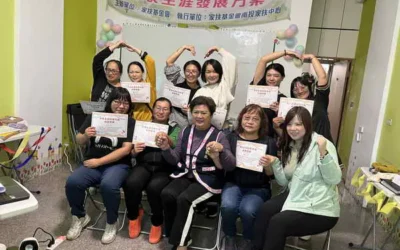 攜手求脫貧‧家長展信心  南投家扶家長發展方案年終成果發表