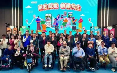 中華電信「數位賦能 創馨共生年度分享會」 縣府出席感謝為長者提升生活品質