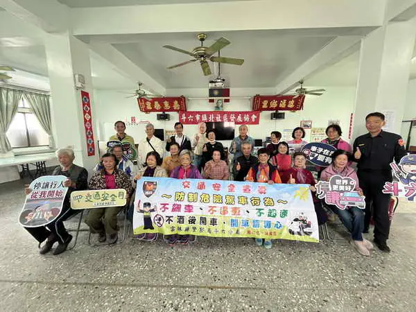 長輩用路更安心1
