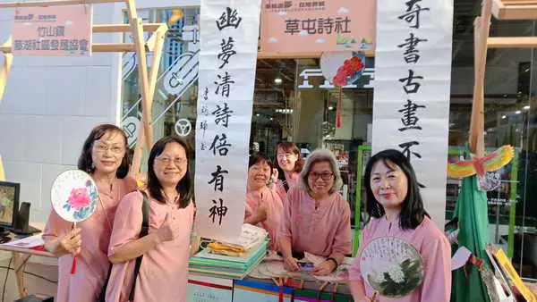 南投社區營造成果展1