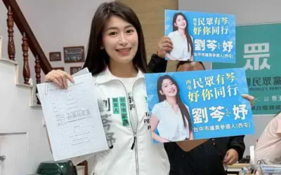 改變成真,從西屯開始!民眾之聲主持人劉芩妤登記參選 誓言攻下關鍵一席,力拚成立民眾黨台中市議會黨團