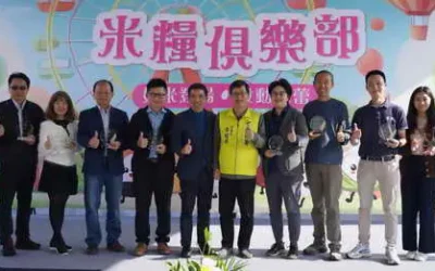 這些原來都是國產雜糧做的!金穀獎十項亮點商品公開