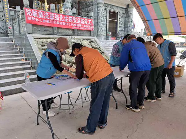 強化冬季禽流感防範措施1