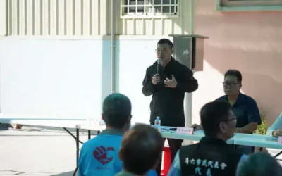 斗六市太平老街整體規劃設計前說明會