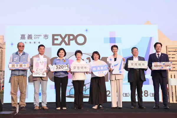 中台灣首長會議1