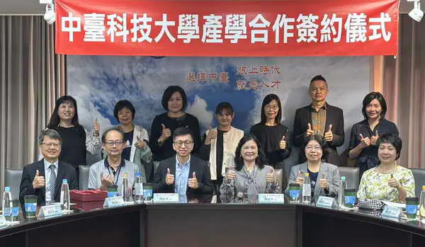 中臺與彰化老人中心產學合作共育專才1